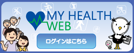 My Health Web